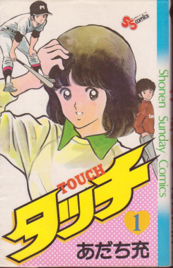 TOUCH.PNG - 205,519BYTES